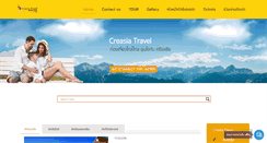 Desktop Screenshot of creasiatravel.com