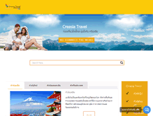 Tablet Screenshot of creasiatravel.com